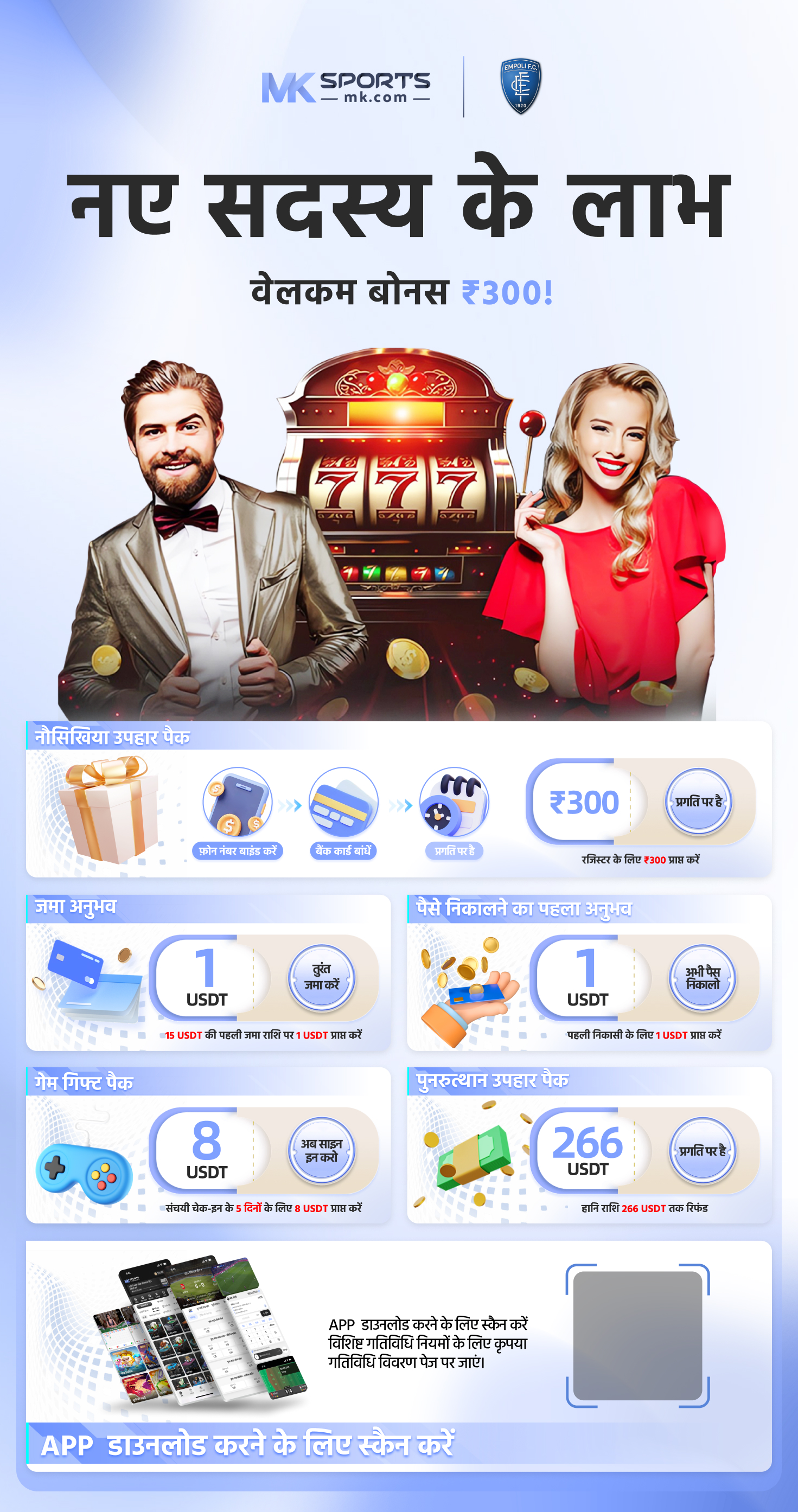 Slots Reviews: Best Slots To Play In 2024