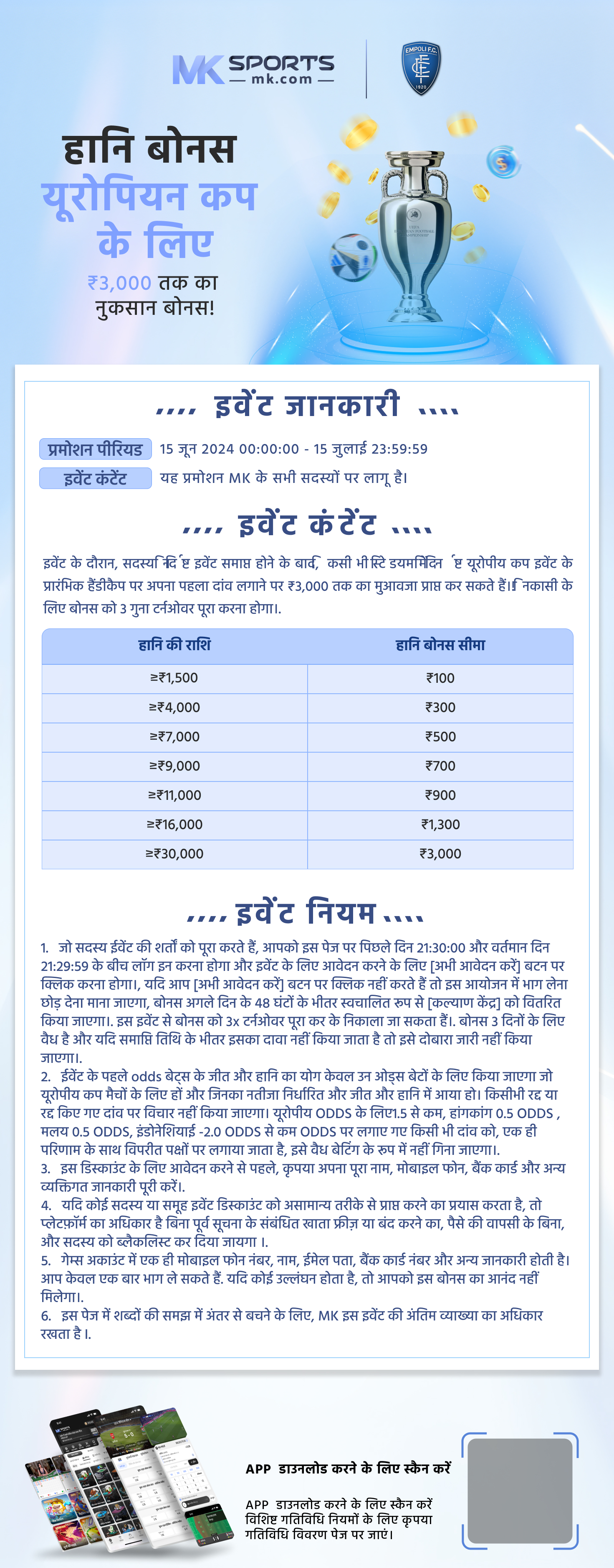 online slot booking for registration of deed service