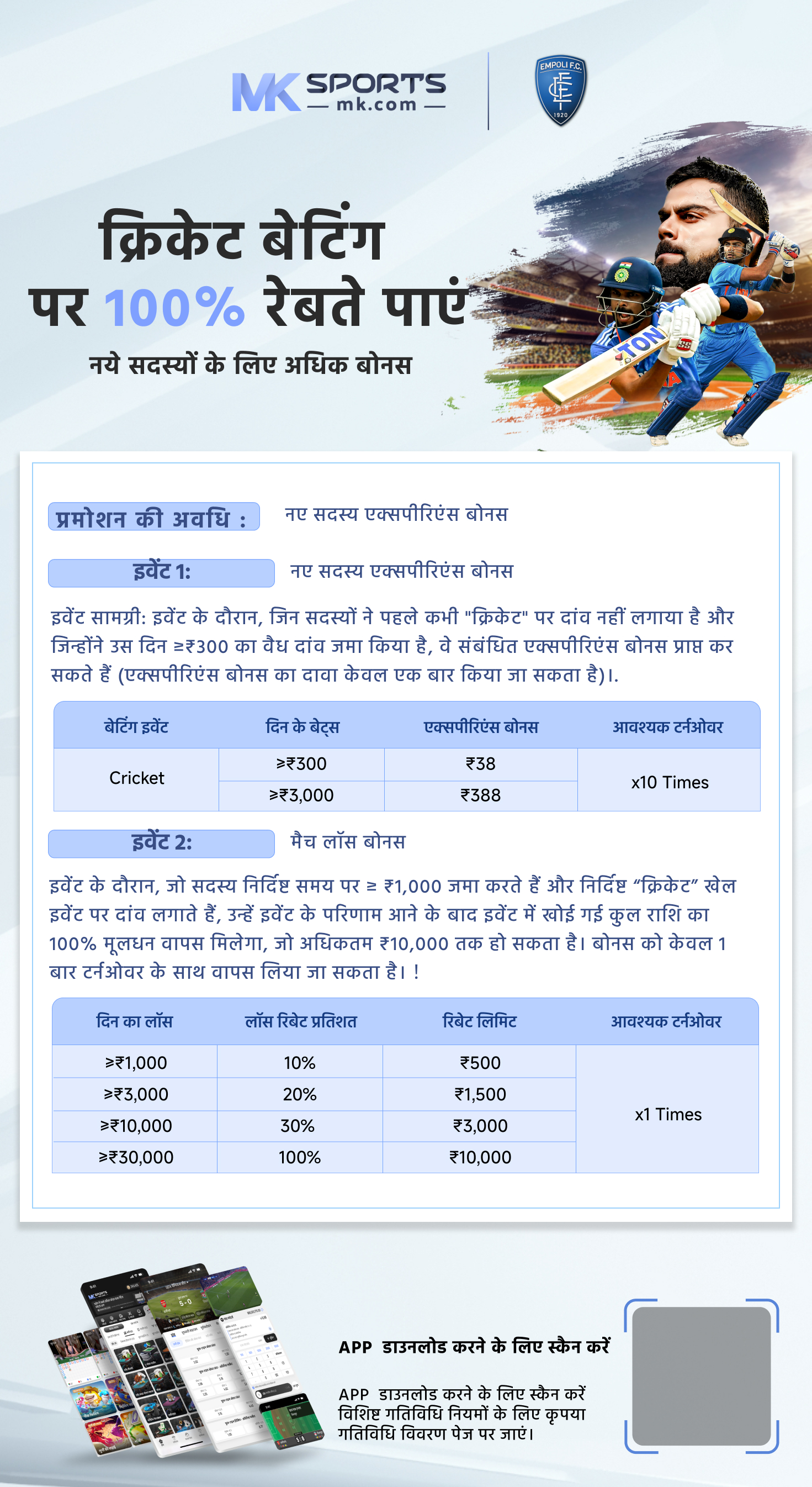 sadarem slot booking status