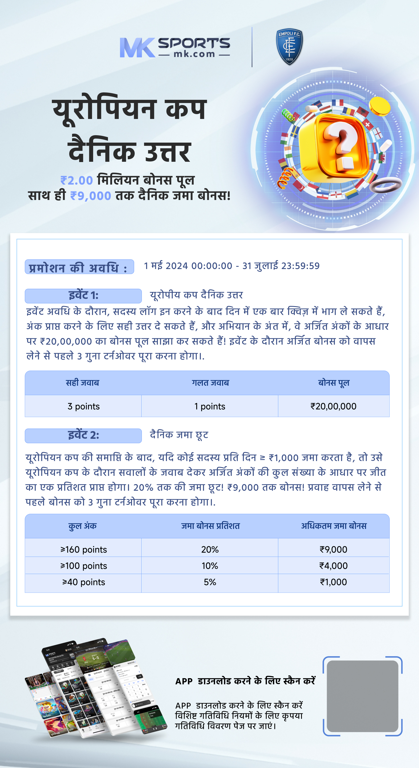 slot machine par sheet